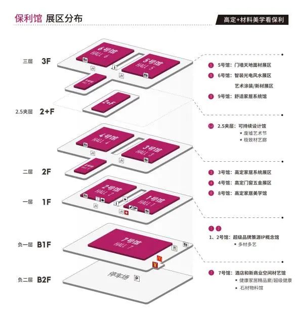 GZDW2025广州设计周【家居建材展区】展位即将售罄