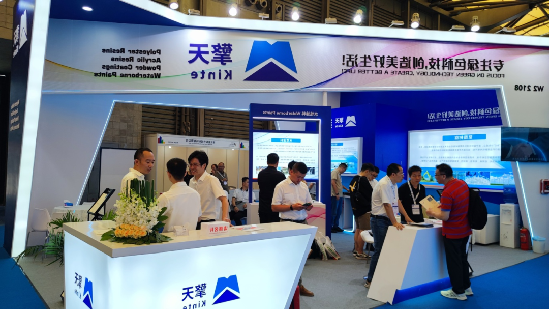 2025上海地坪涂料展会/上海涂料展官网/中国国际绿色涂料展览会