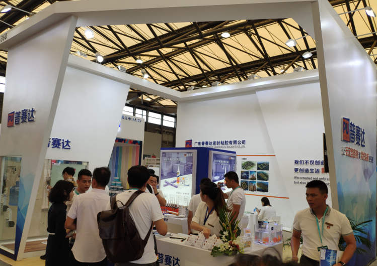 2025上海胶黏剂展会/上海涂料展官网/中国国际建筑装饰胶黏剂展览会