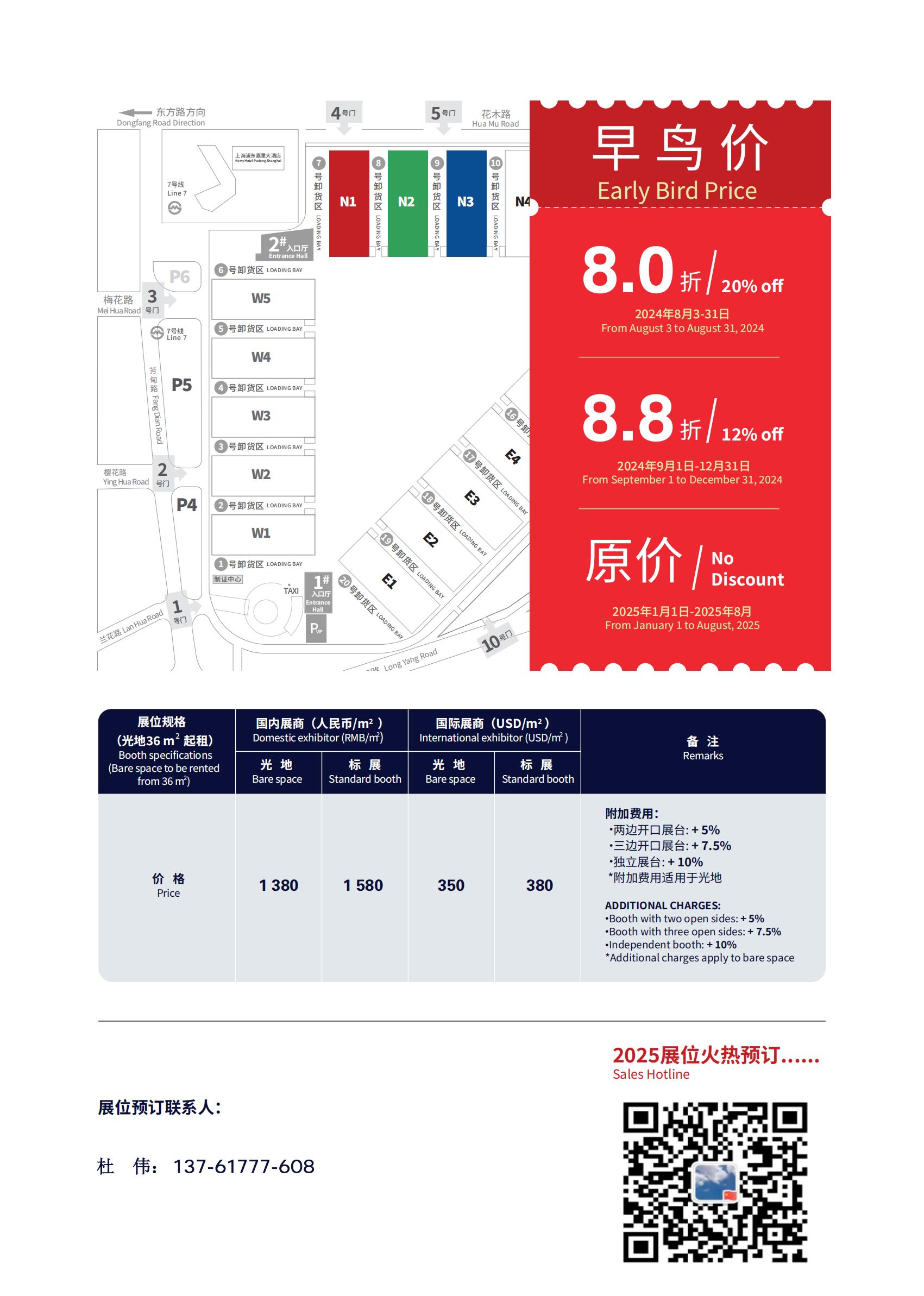​参展指南！2025上海功能及智能涂料及油墨展览会【冠军企业首秀平台】