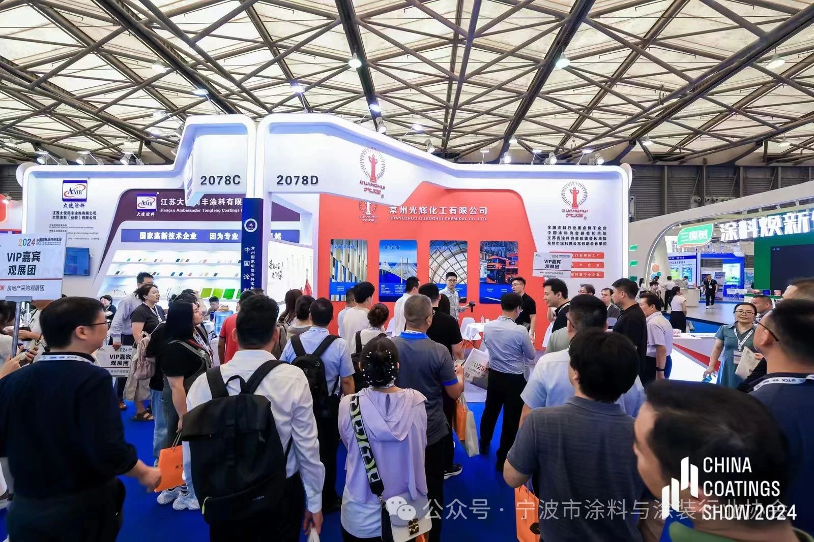 Welcome to·2025中国（上海）国际涂料及绿色供应链展览会·官方网站