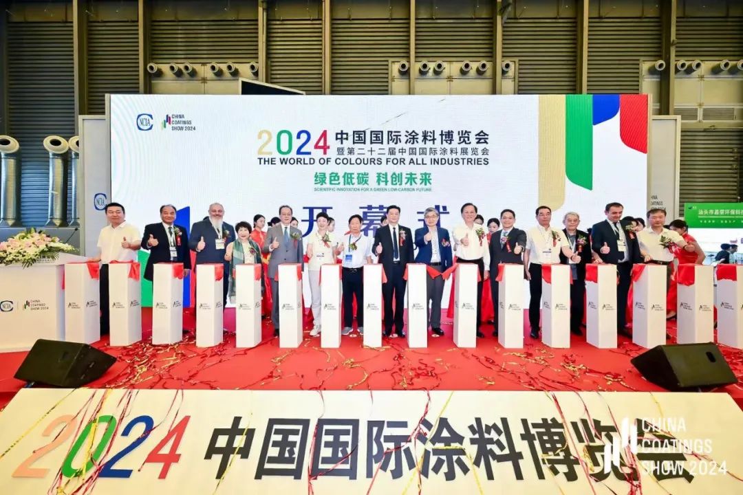 2025中国国际涂料、原料及生产设备展览会·官方网站