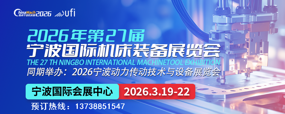 雅卓机床展-刘.png